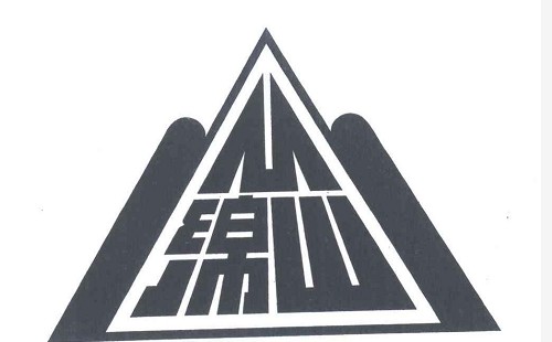 ��ν�Q�\ɽ������{�����^��?������{���L����̫������ô��Q��