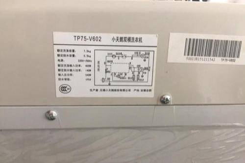 ϴ�C(j��)�I����ʵĺ�