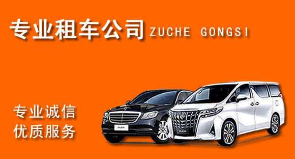杭州臨平區(qū)租車公司推出短期服務，滿足杭州租車新需求