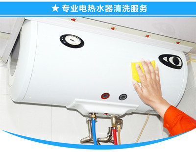 �������T��ˮ����ϴ���B(y��ng)�����X_���I(y��)����