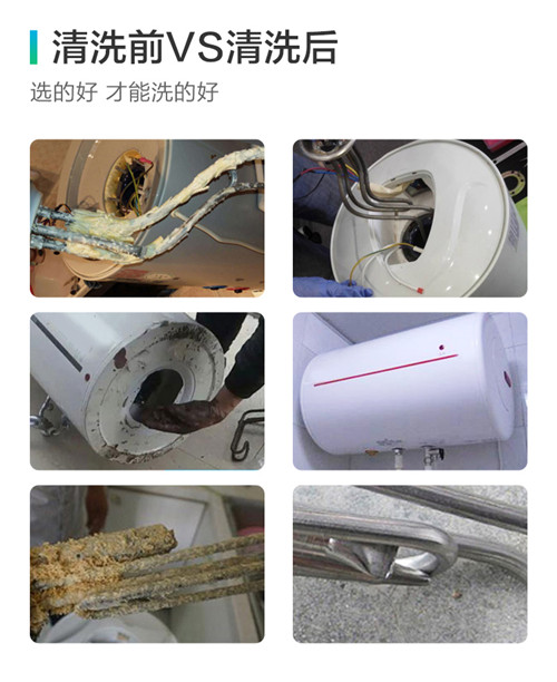 廣州沙園熱水器清洗消毒多少錢_24小時服務
