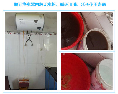 ��ɽ��ܽ����ϴ��ˮ���r(ji��)��_���I(y��)����(w��)